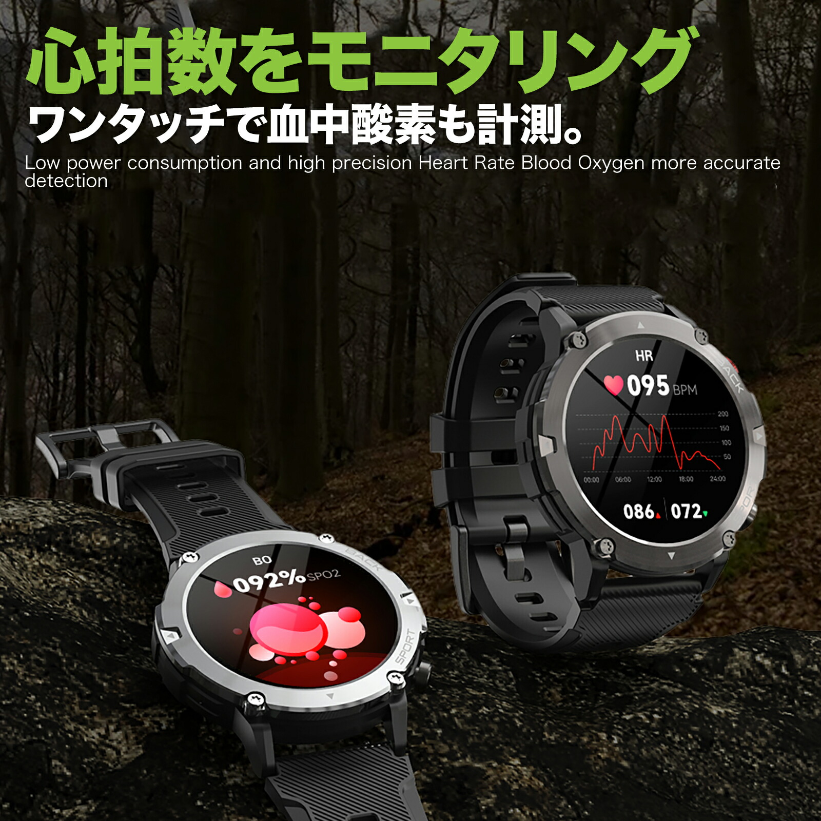 楽天市場】タフネススマートウォッチ FINERED AX-7 ミリタリー