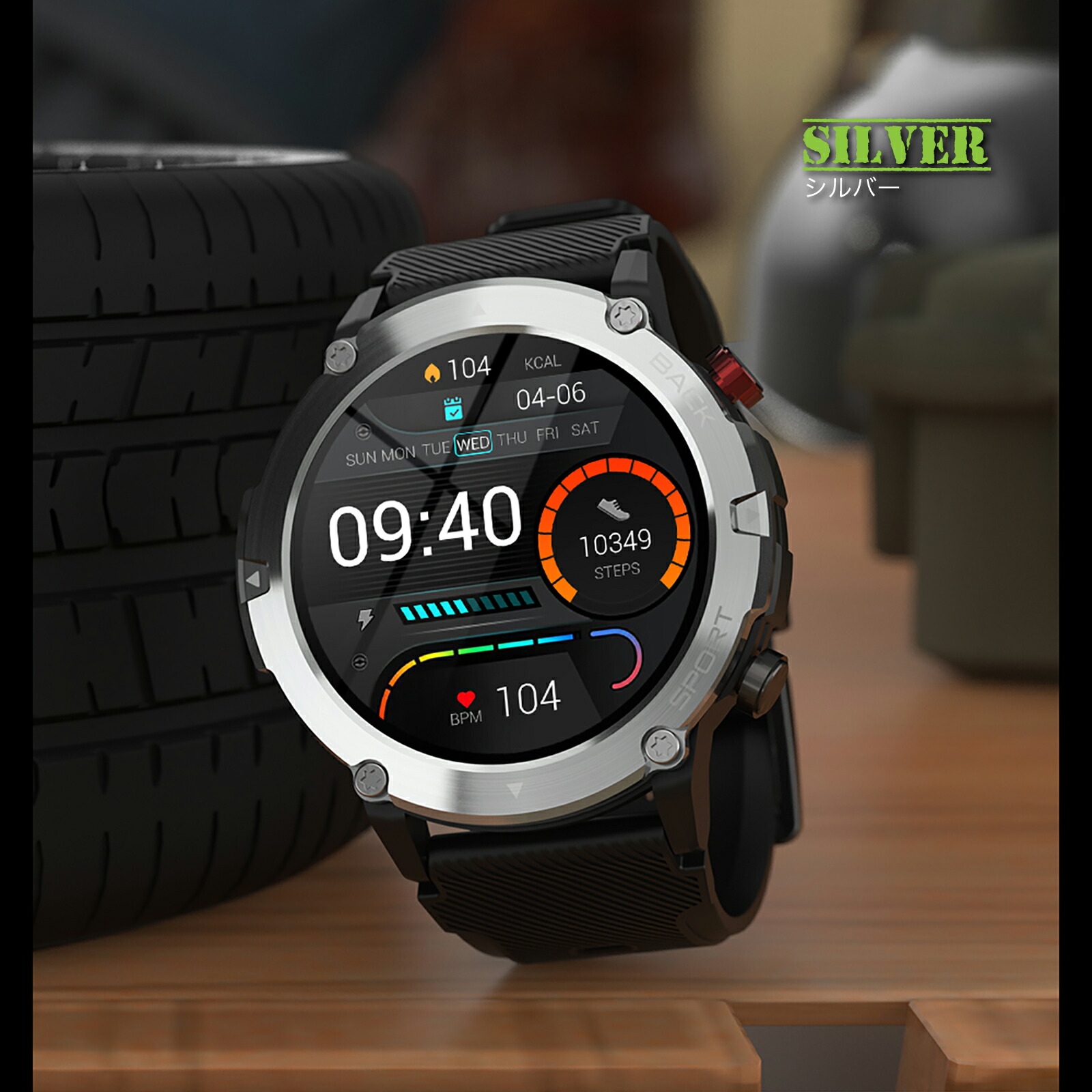 楽天市場】タフネススマートウォッチ FINERED AX-7 ミリタリー