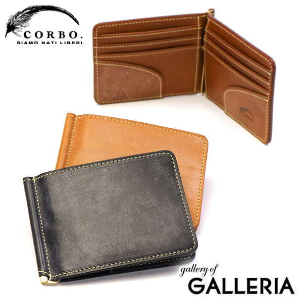 楽天市場】【最大39倍 23日2時迄】 Wノベルティ付 コルボ