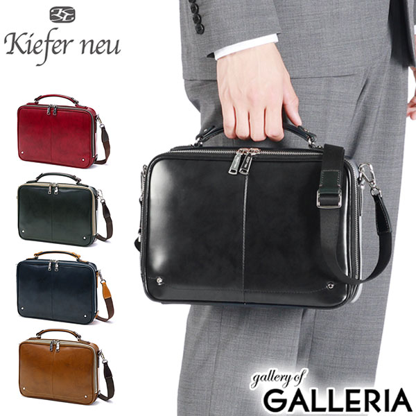 楽天市場】【最大46倍 2/25限定】 キーファーノイ ブリーフケース 本革