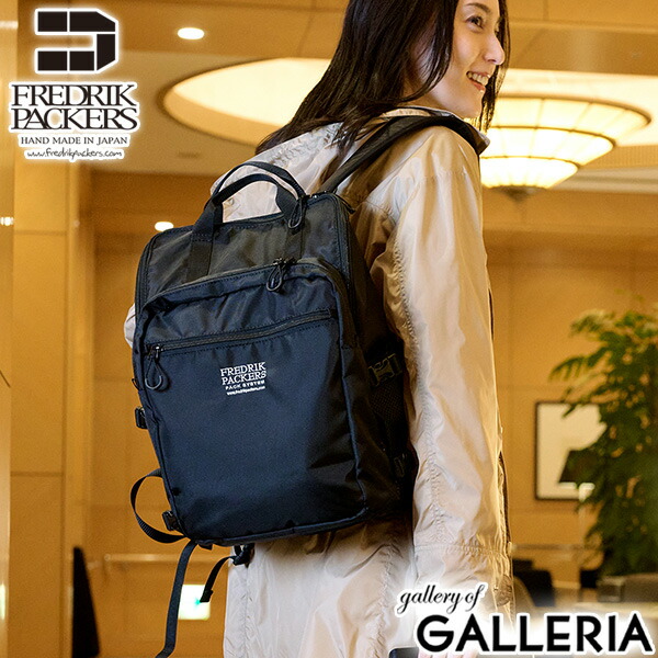 楽天市場】【最大41倍 2/25限定】 フレドリックパッカーズ リュック