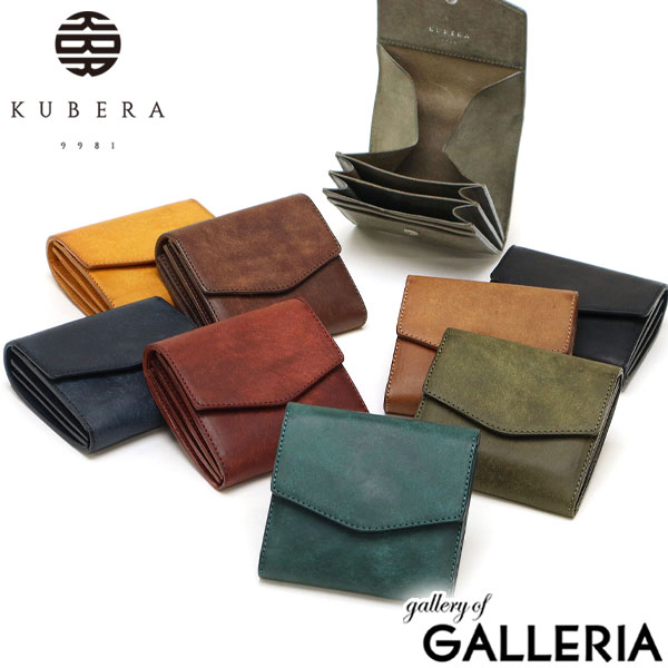 楽天市場】【最大46倍 2/25限定】【正規品1年保証】 クベラ 9981 財布