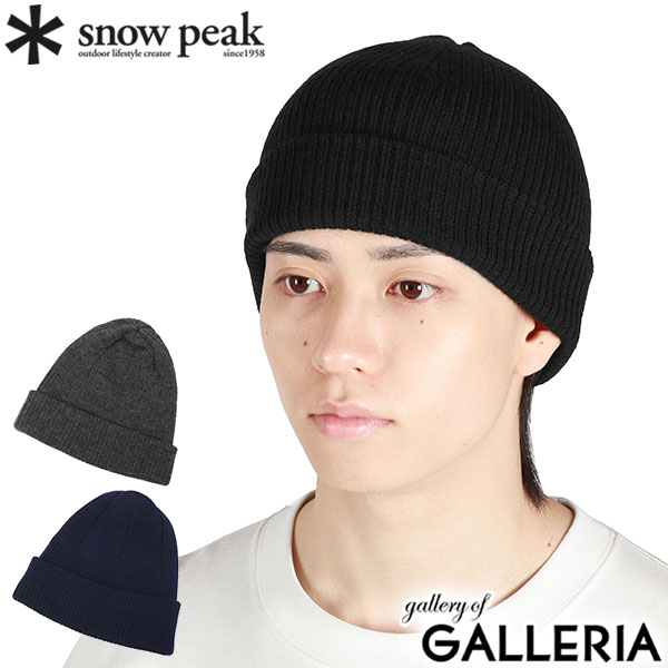 楽天市場】【最大41倍 2/25限定】 スノーピーク ニット帽 メンズ