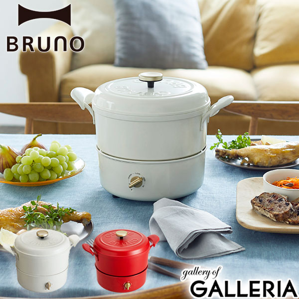 楽天市場】【土日限定 最大48倍】 特典付 【正規取扱店】 ブルーノ