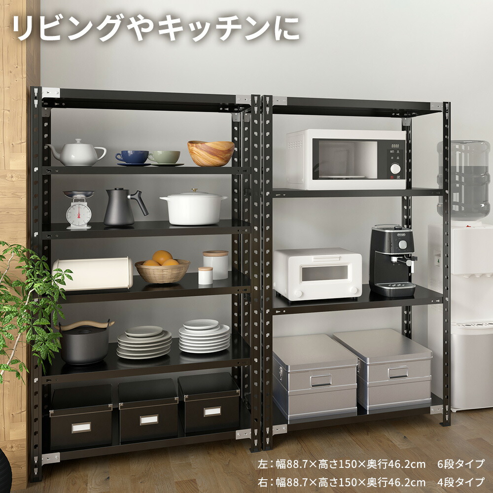 楽天市場】抗菌 スチールラック 6段 幅181.2cm 高さ180cm 奥行31.2cm