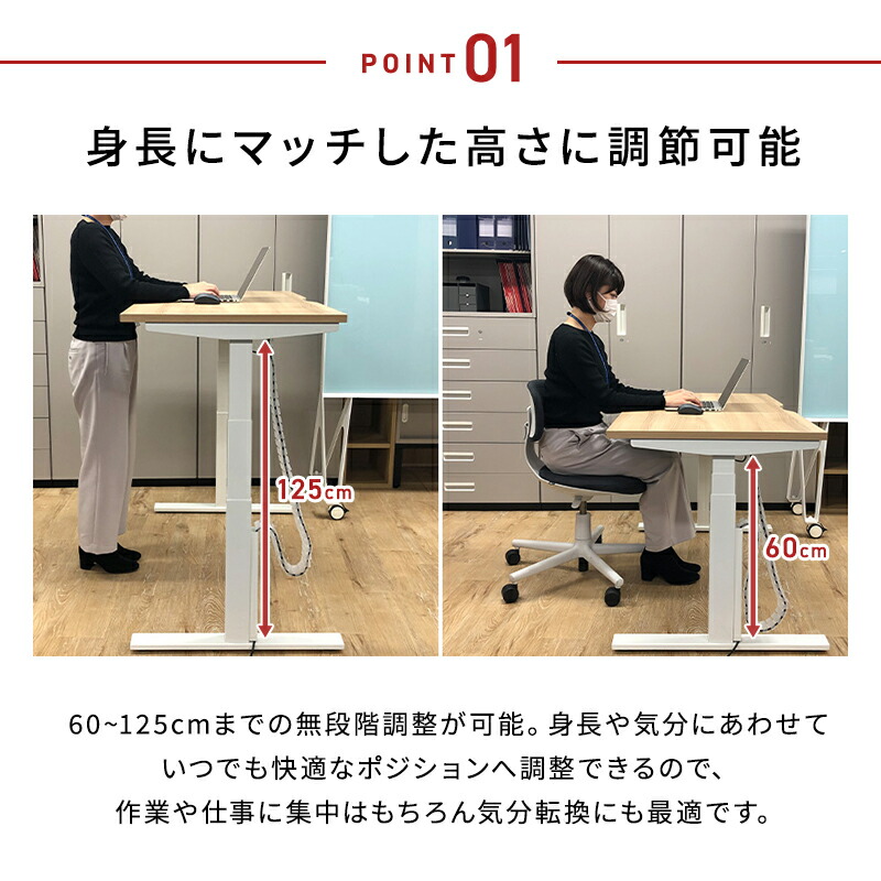 楽天市場】電動昇降デスク EL 幅114cm 奥行70cm 高さ60〜125cm（脚色