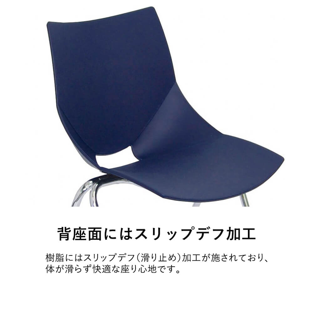 楽天市場】【最大P20倍！25日AM10時まで】コスカチェア（ミーティング