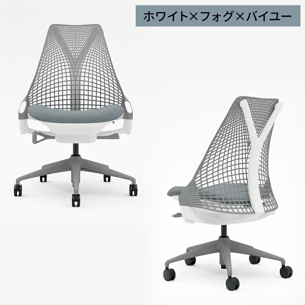楽天市場】HermanMiller ハーマンミラー セイルチェア 肘なし Garage