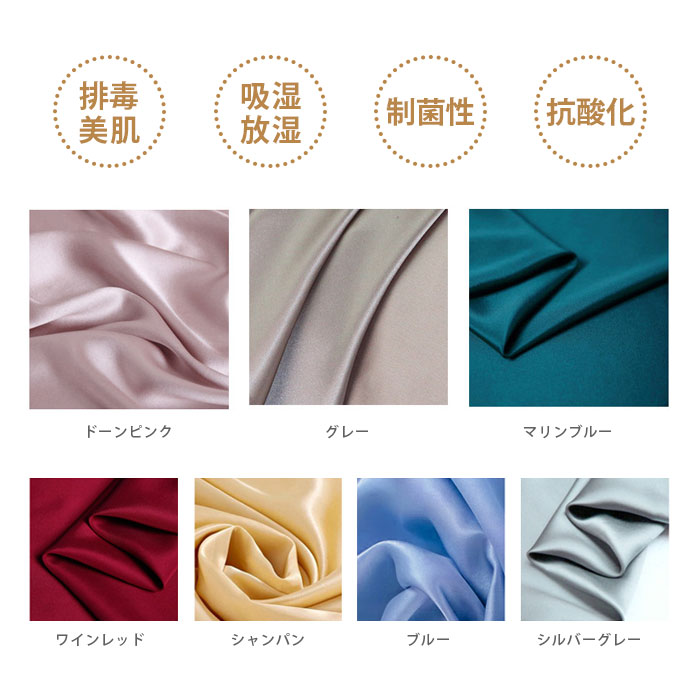 楽天市場】ボックスシーツ セミダブル シルク シングル ベッドシーツ