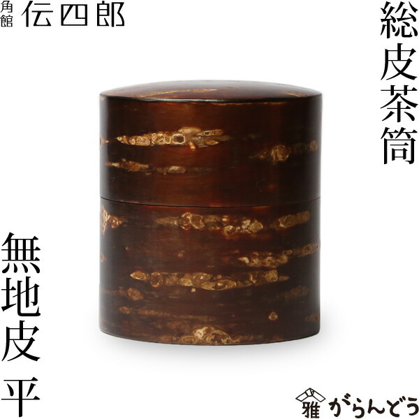 楽天市場】角館 桜 皮 細工の通販