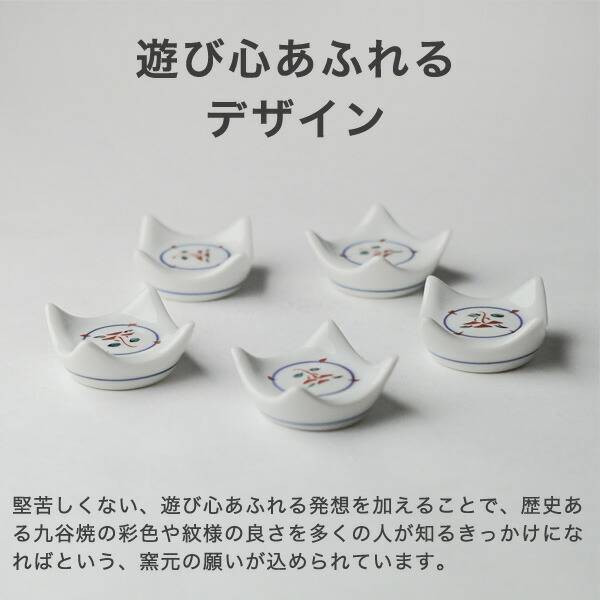 楽天市場】九谷焼 箸置き 上出長右衛門窯 箸置 角 赤絵 5個セット 磁器