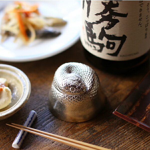 楽天市場】能作 能作/雅覧堂 干支の酒器 巳 へび 錫 盃 猪口 酒器