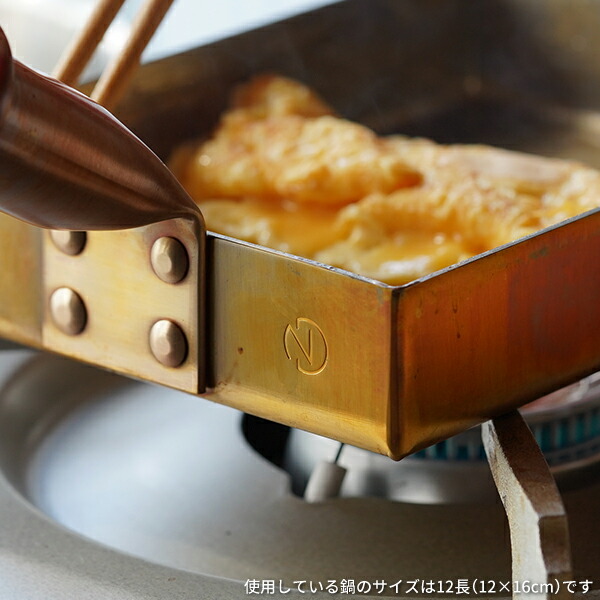 楽天市場】中村銅器製作所 銅玉子焼鍋 21角 銅製 フライパン 玉子焼き