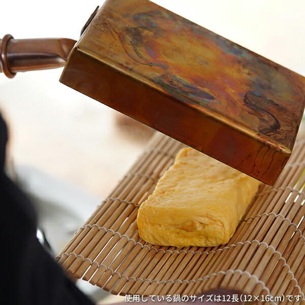 楽天市場】中村銅器製作所 銅玉子焼鍋 18角 銅製 フライパン 玉子焼き