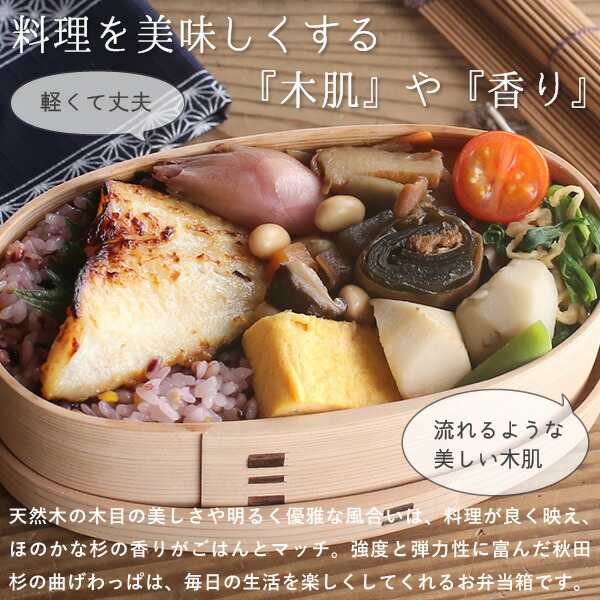 楽天市場】曲げわっぱ こばん弁当箱（中） 無塗装 560ml わっぱ弁当