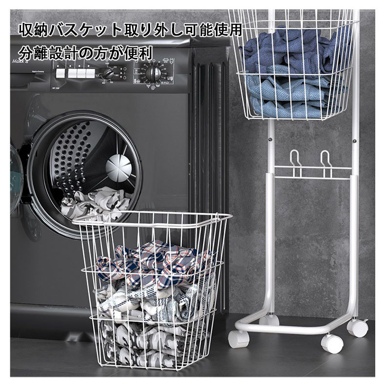 楽天市場】ランドリーバスケット 2段 3段 スリム 正方形 ワイヤー