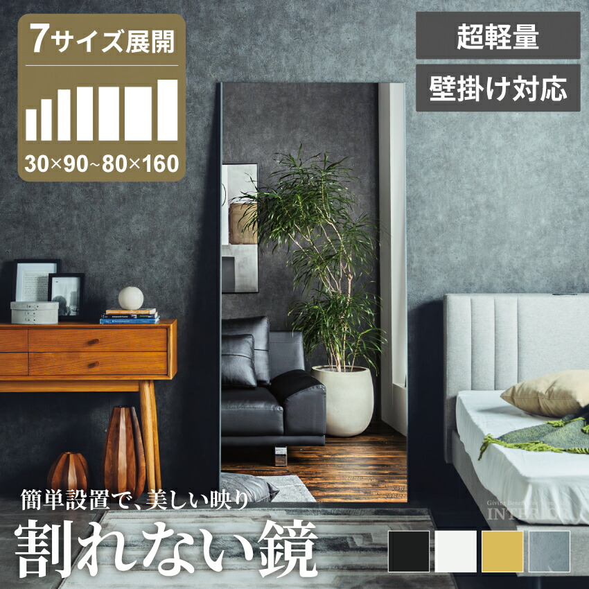 楽天市場】スタンドミラー（カラーグレー）（鏡｜インテリア・寝具