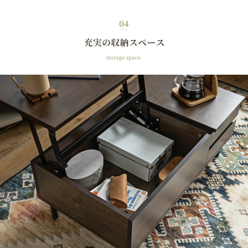 楽天市場】マラソン期間限定クーポン配布！テーブル 昇降式 ロー