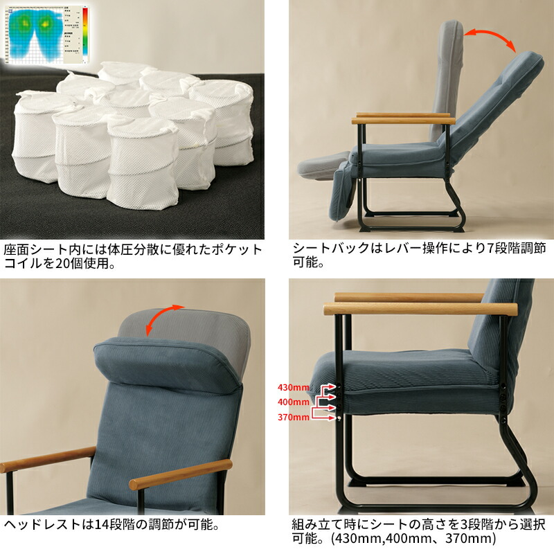 楽天市場】エンケル リクライニングチェア(フット付き) ENKEL-2