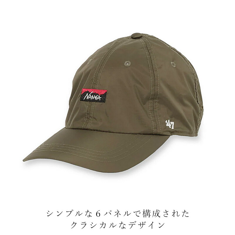 楽天市場】NANGA×47 ナンガ フォーティーセブン AURORA CAP オーロラ