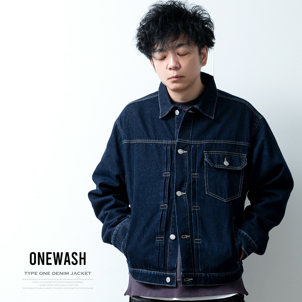 楽天市場】デニムジャケット メンズ Gジャン ジージャン デニム