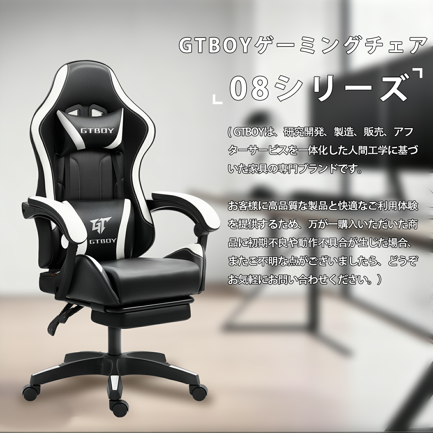 楽天市場】GTBOY ゲーミングチェア オフィスチェア ステンレス鋼 合皮