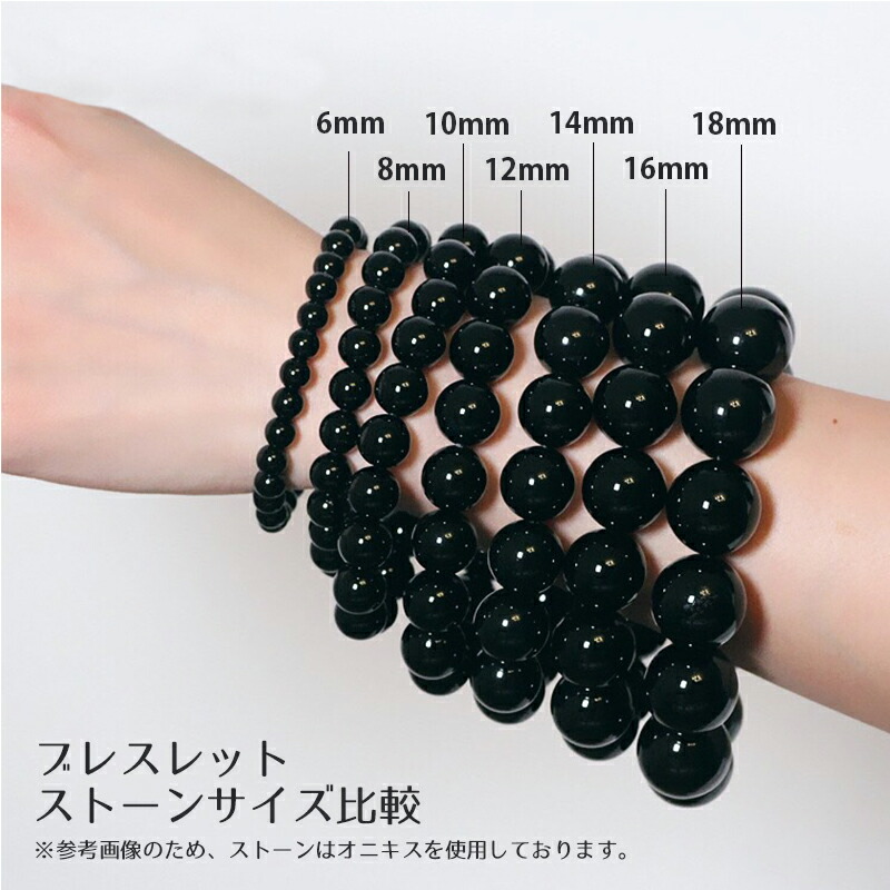 楽天市場】アイリス ローズクォーツ ブレスレット 8mm 10mm 12mm