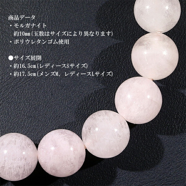 楽天市場】モルガナイト ブレスレット 10mm 16.5〜17.5cm レディース S