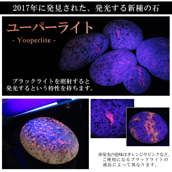 楽天市場】ユーパーライト シルバー ペンダントトップ オーバル 天然石