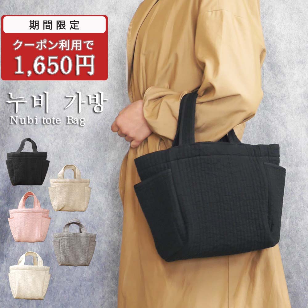 楽天市場】【半額！マラソン】ヌビバッグ ミニ トートバッグ