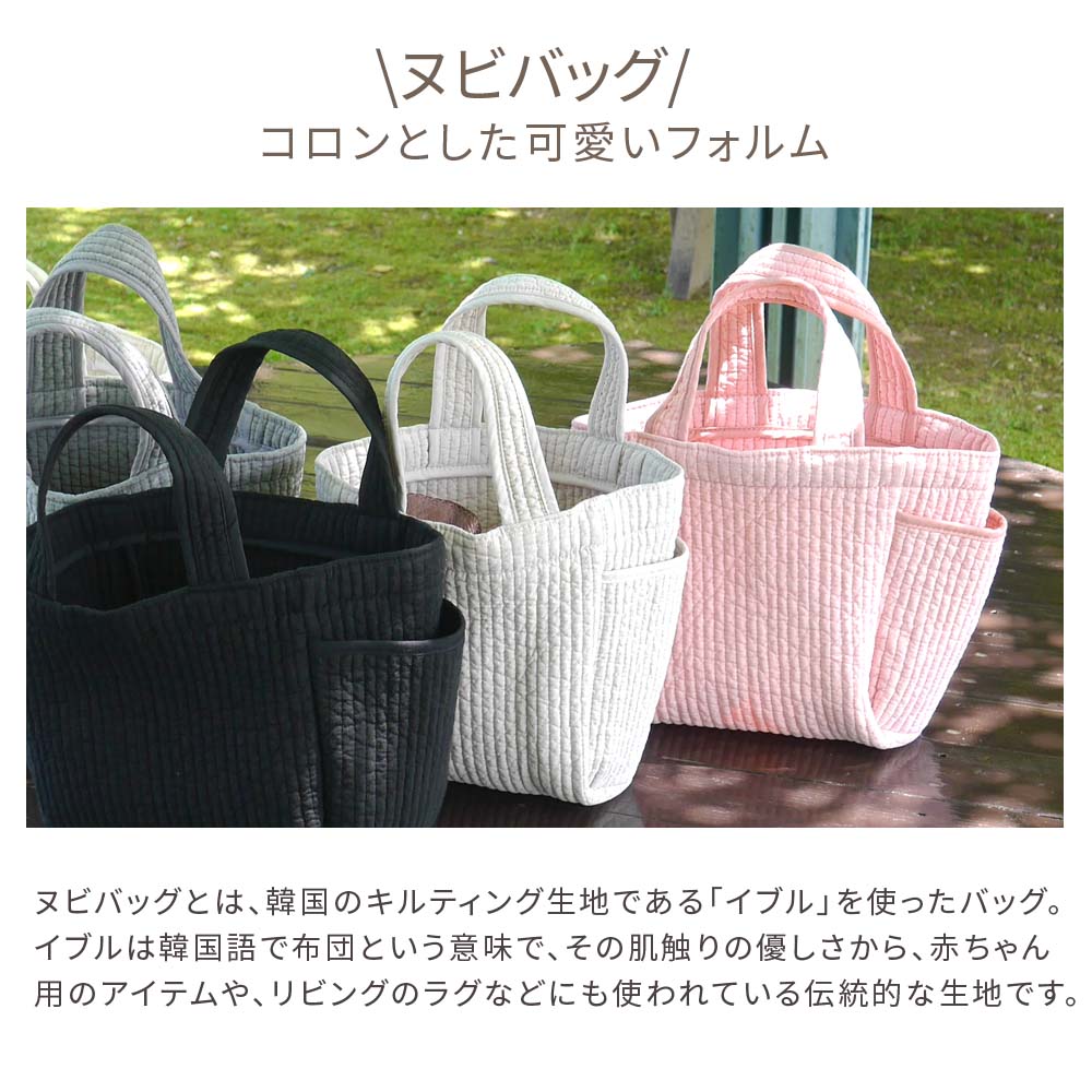 楽天市場】【半額！マラソン】ヌビバッグ ミニ トートバッグ