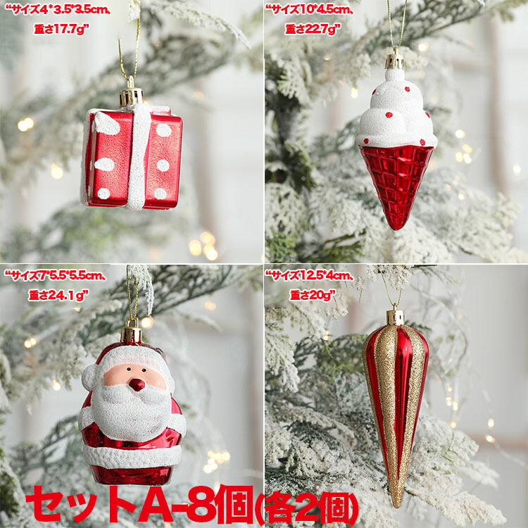 楽天市場】クリスマスツリー オーナメントセット おしゃれ 北欧 雪