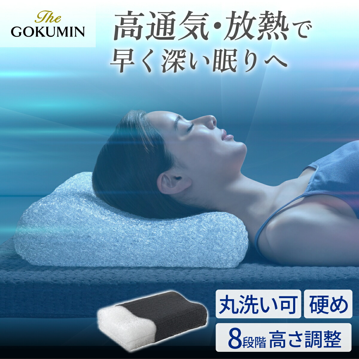 楽天市場】【楽天1位】 速乾 洗える まくら ファイバーピロー エアー枕