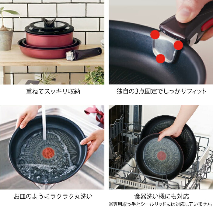 楽天市場】T-fal ティファール インジニオ・ネオ IHルージュ