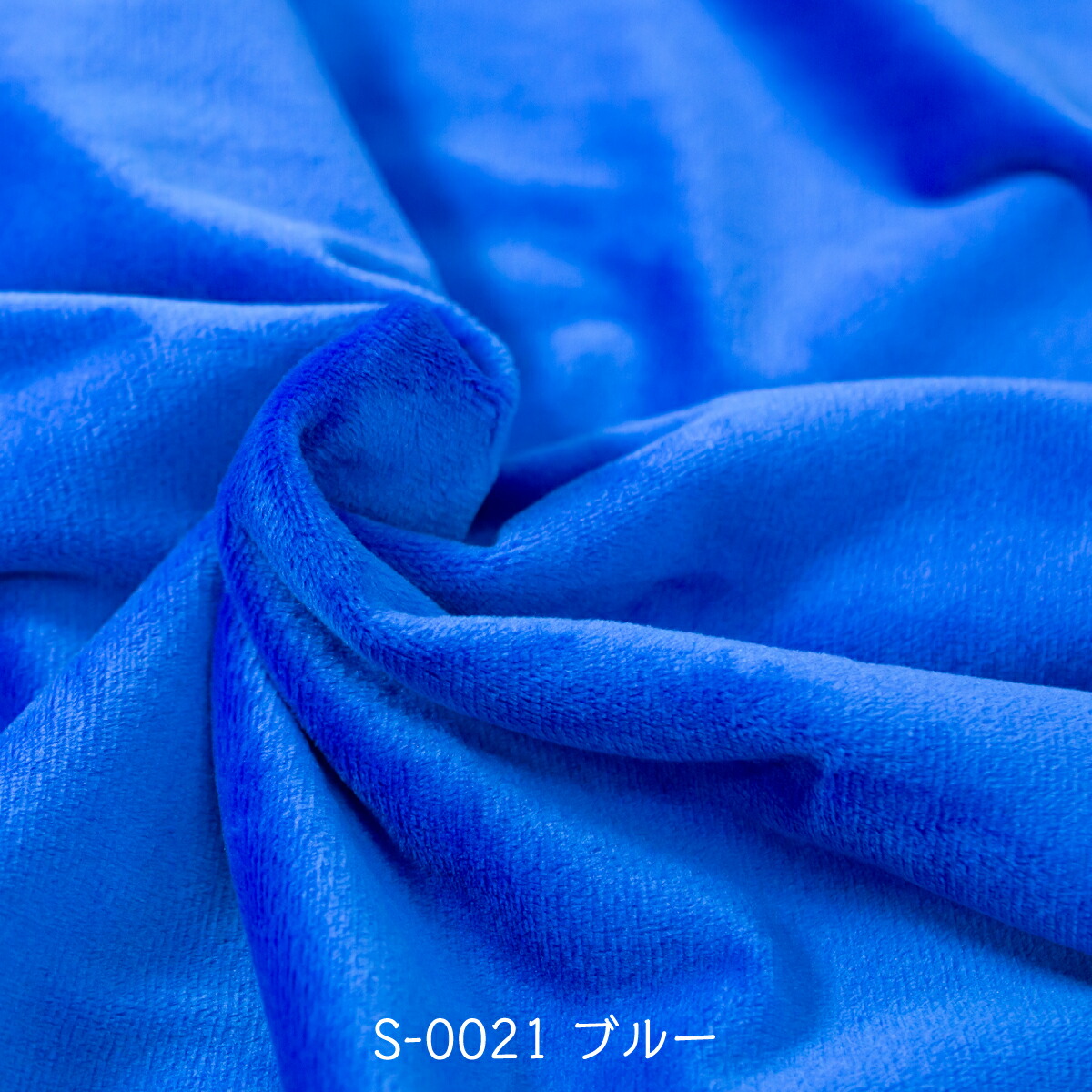 楽天市場】【入手困難】 クリスタルボア ブルー S-0021 製造番号7E0