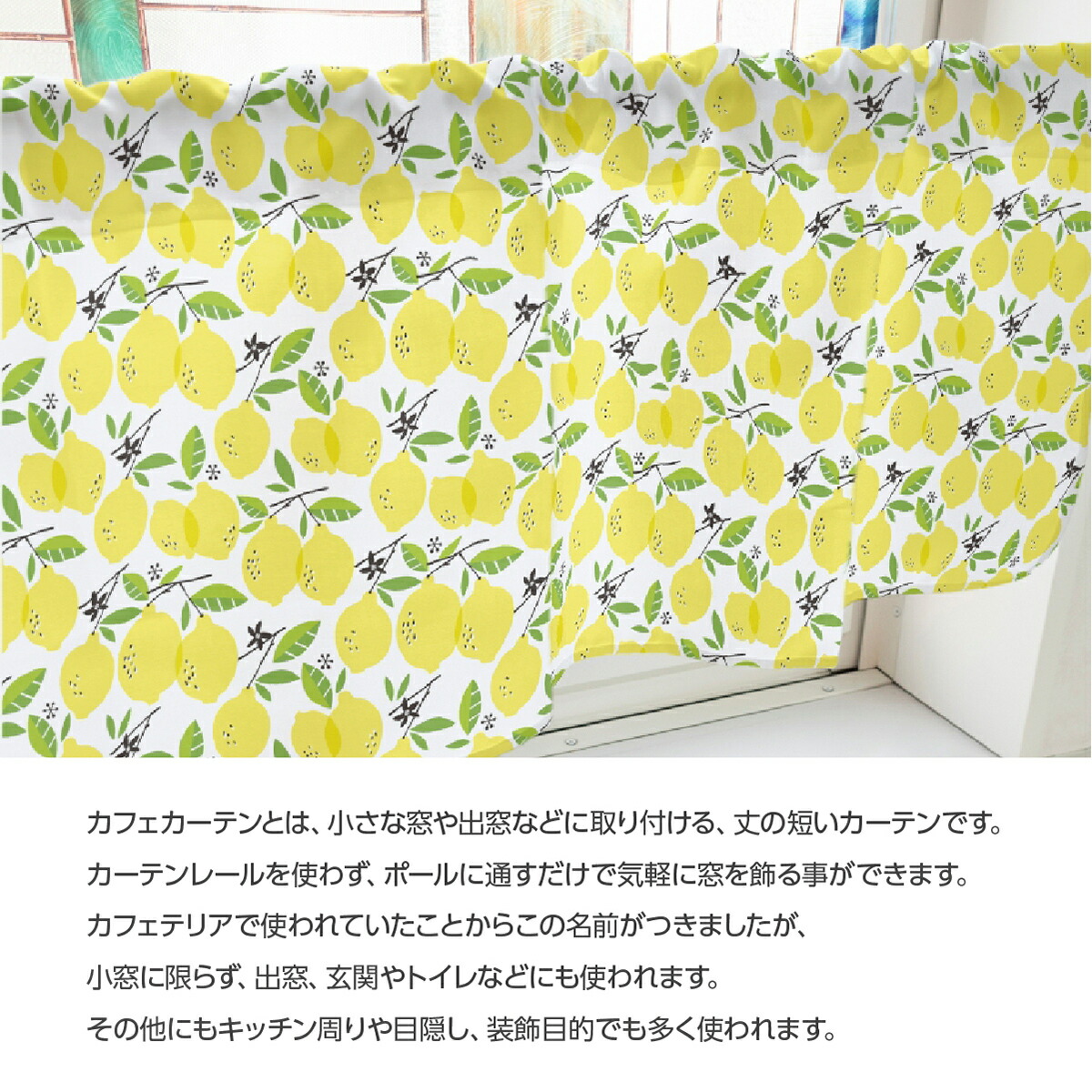 楽天市場】カフェカーテン 茶 DIC332 1000×450mm : グッズプロ