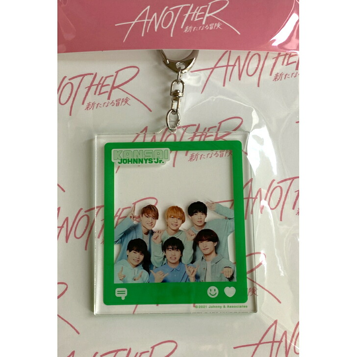楽天市場】ANOTHER 新たなる冒険 【 （関西ジャニーズJr.） アクリル