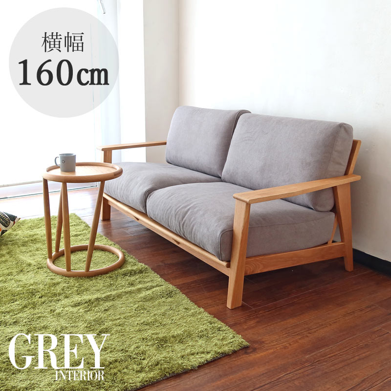 楽天市場】ソファー 天然木フレーム 2P ファブリック ソファ ソファー