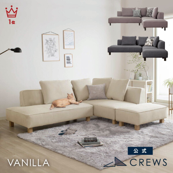 楽天市場】【期間限定10％OFF】 ＼評価☆4.79／ ソファー ソファ