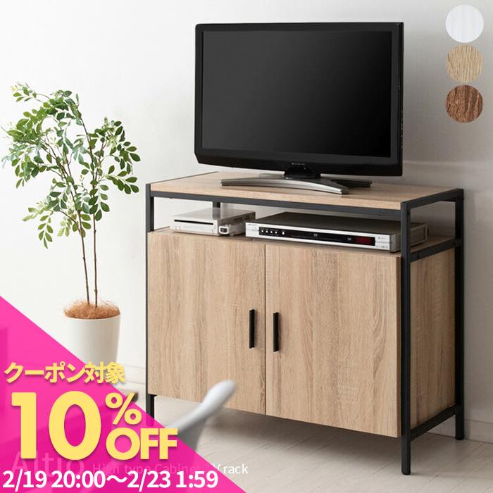 楽天市場】Francfranc フランフラン レーヌ TVボード 2【幅89.5cm×奥行