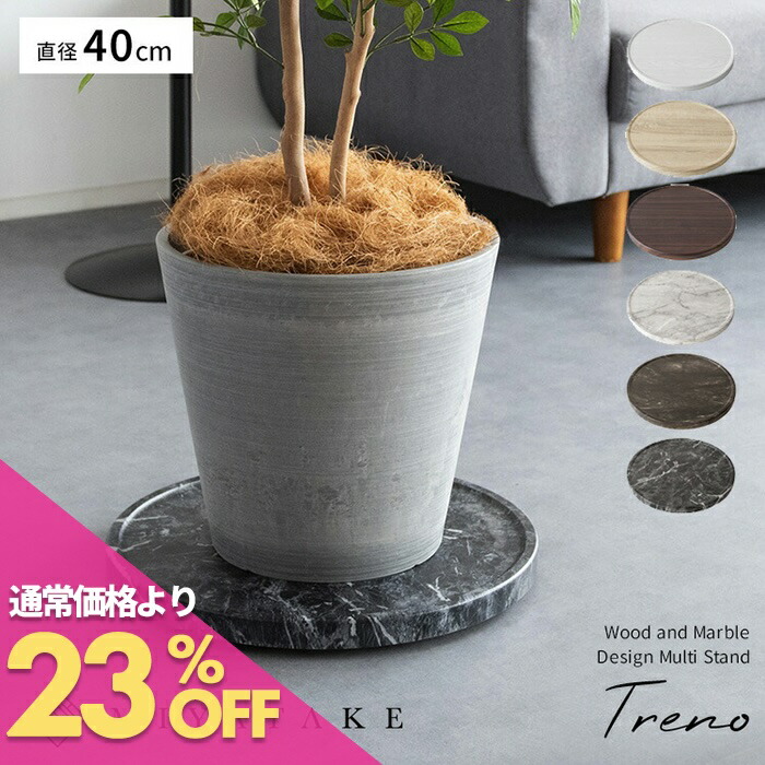 楽天市場】大理石 鉢の通販