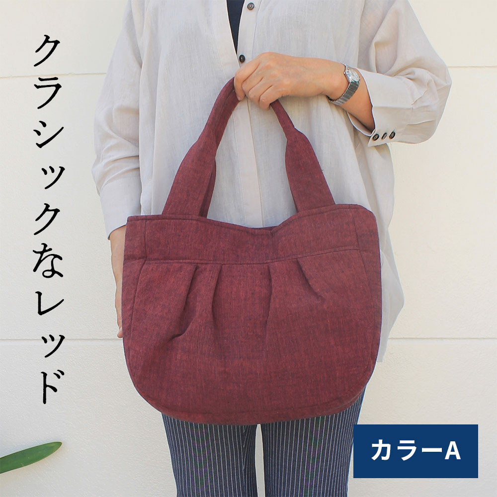 楽天市場】プレゼント 母 祖母 手織り 無地 プリーツトート (400