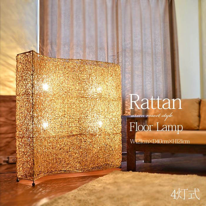 楽天市場】【法人様専用 アウトレットセール】フロアライト 4灯式