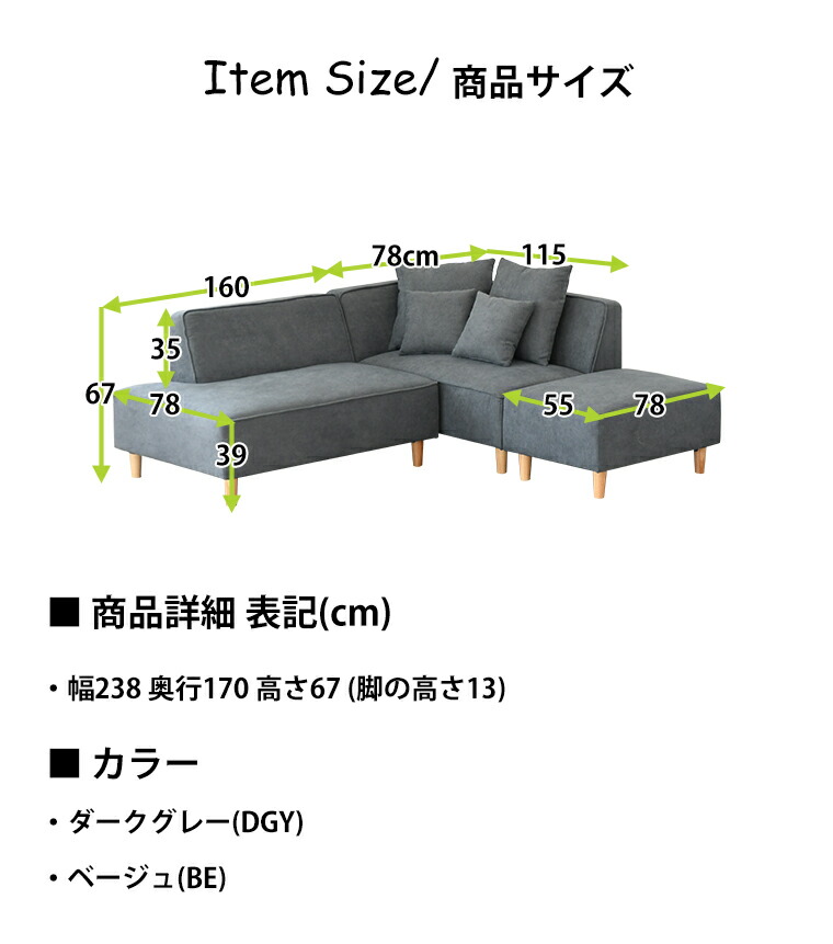 楽天市場】送料無料 ソファー ソファ 3人掛け レイアウト自由自在 布地