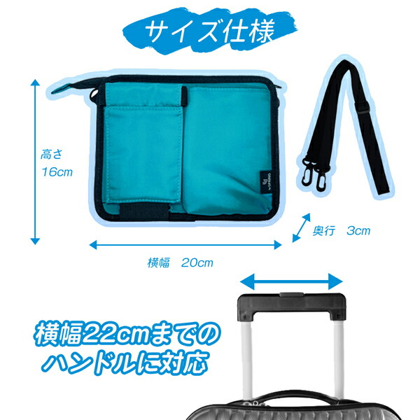 楽天市場】2WAYトラベルバッグ かる旅 ポケット キャリーケース