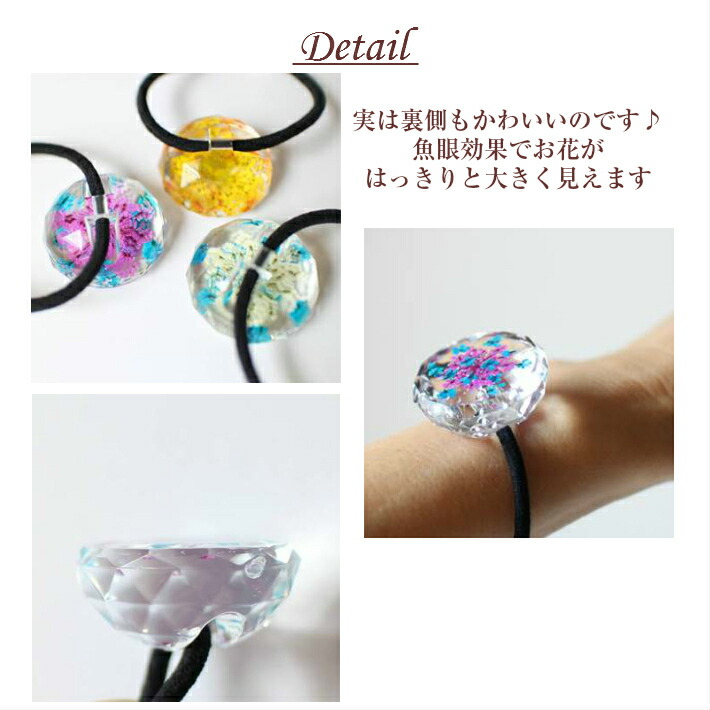 楽天市場】本物のお花 押し花 ヘアゴム（レースフラワー） 大人っぽい