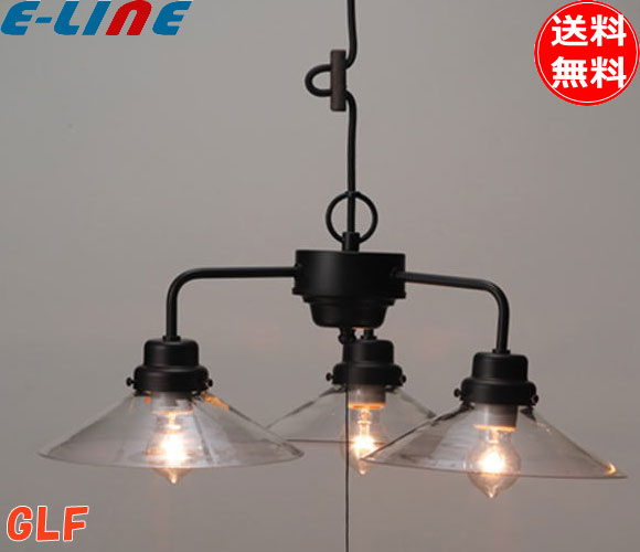 楽天市場】後藤照明 GLF-3228C ペンダントライト 40W 3灯タイプ 透明