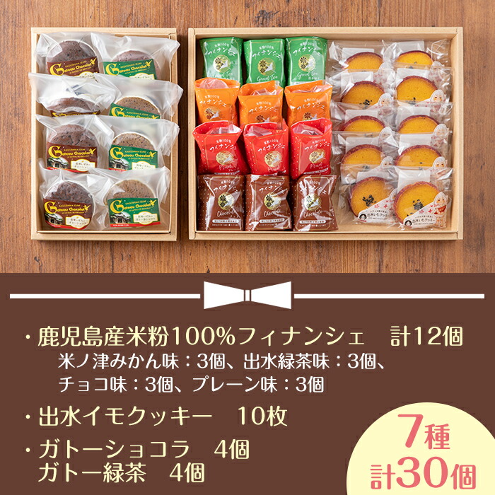 楽天市場】【ふるさと納税】≪第27回全国菓子博で金菓賞受賞≫薩摩