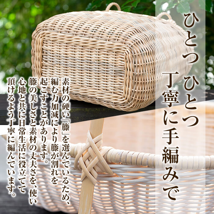 楽天市場】【ふるさと納税】籐かご（大1個)籠 かご カゴ バッグ 手提げ