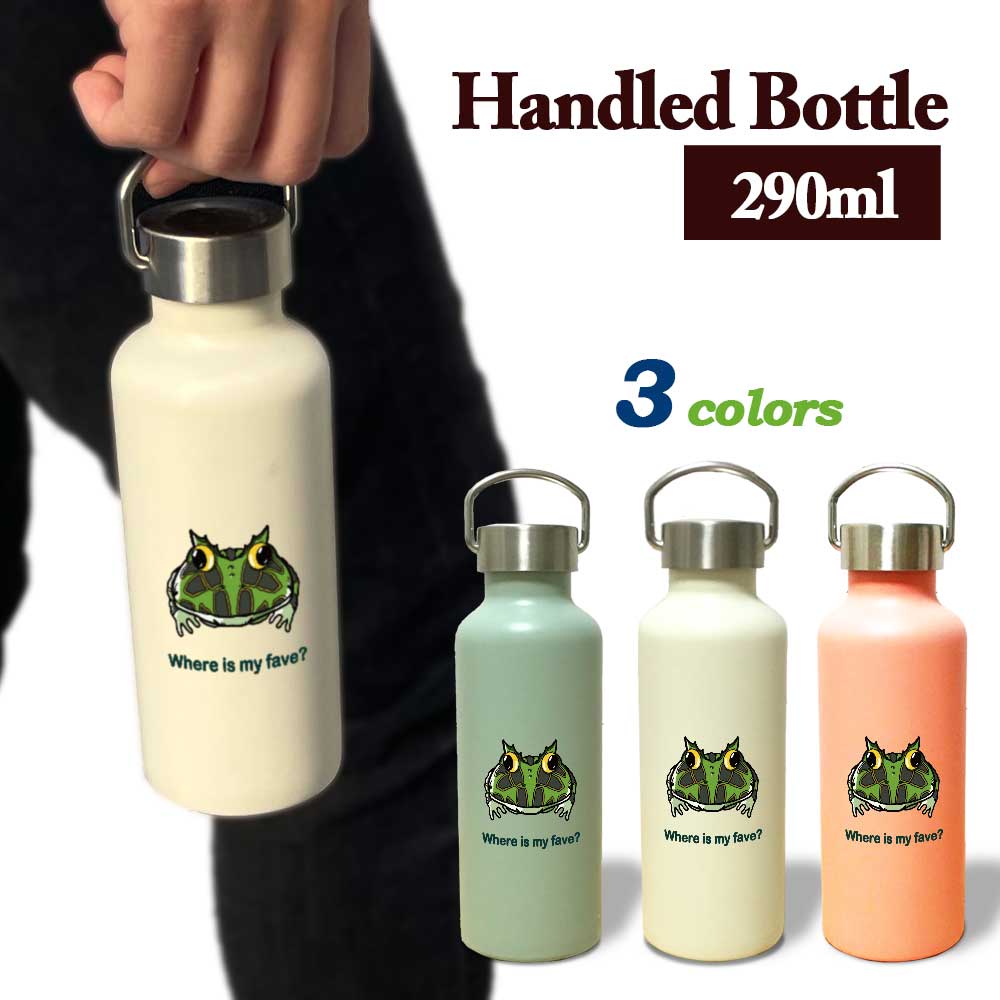 楽天市場】クランウェルツノガエル かわいい 取っ手付きマグボトル